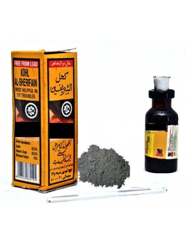 Khôl en poudre Sans plomb