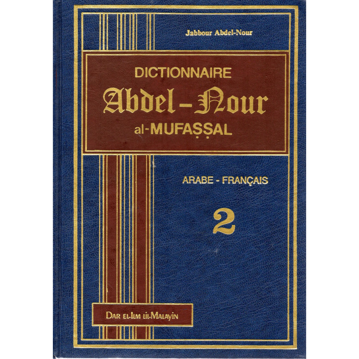 dictionnaire abdel-nour arabe français