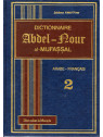 dictionnaire abdel-nour arabe français
