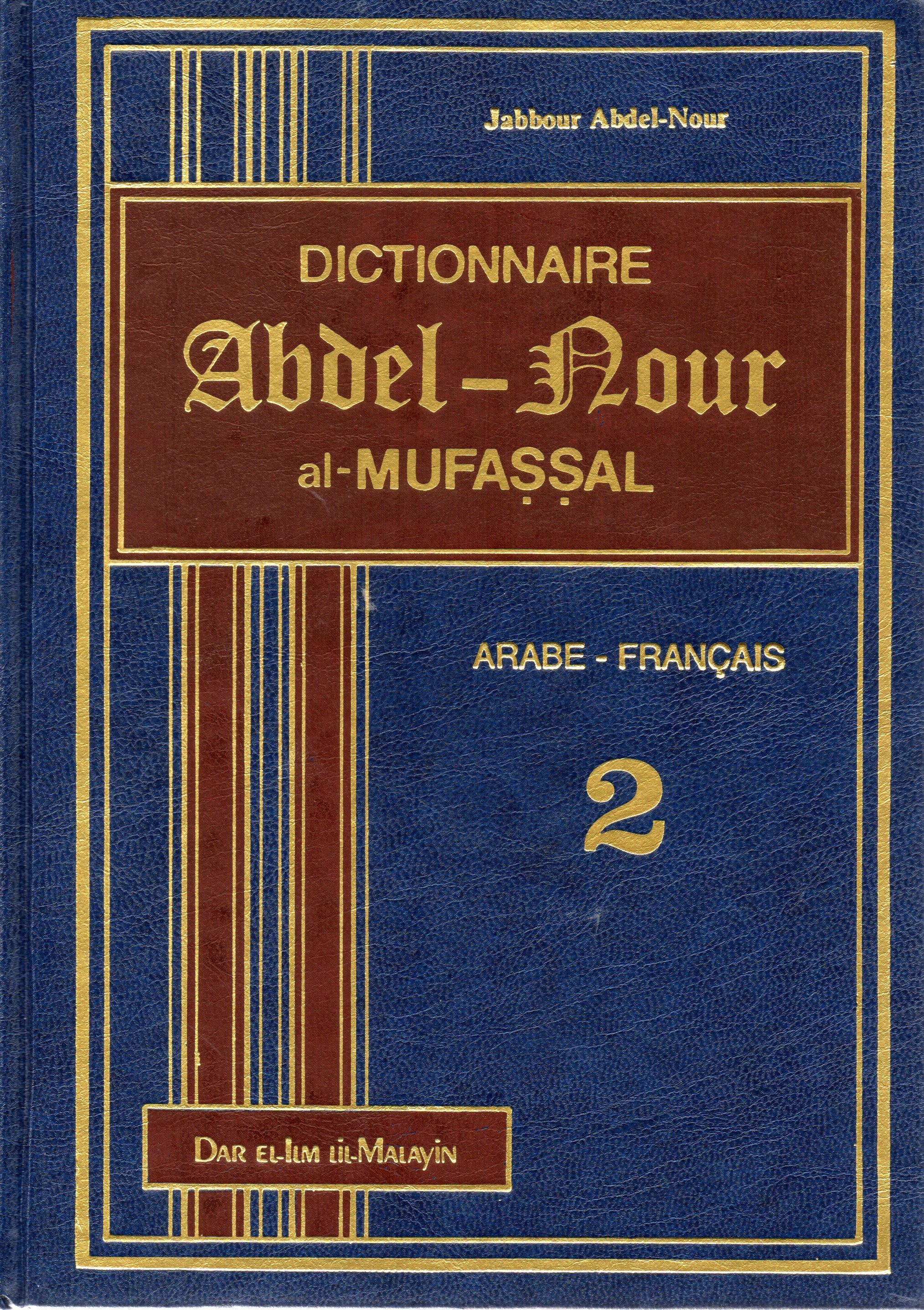 dictionnaire abdel-nour arabe français
