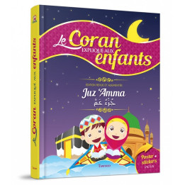 Juz 'Amma pour les enfants