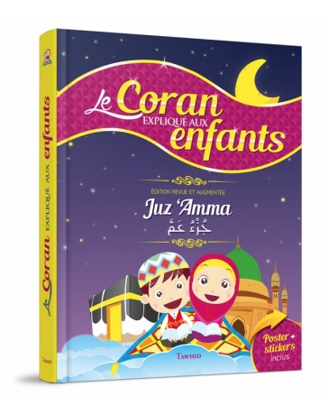 Juz 'Amma pour les enfants