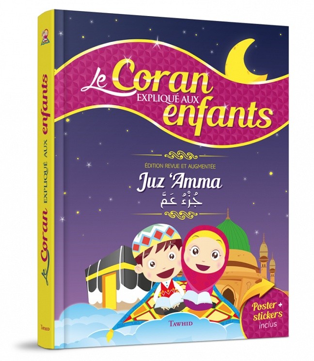 Juz 'Amma pour les enfants