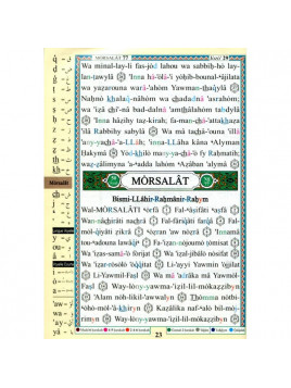 Coran chapitre tabarak (29) Tajwid Arabe Français Phonétique avec règles de tajwid - جزء تبارك