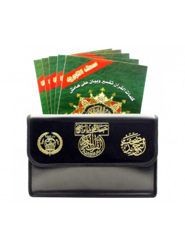 Moushaf At-Tajwid : coffret Coran 30 parties avec règles de tajwid - Lecture Hafs