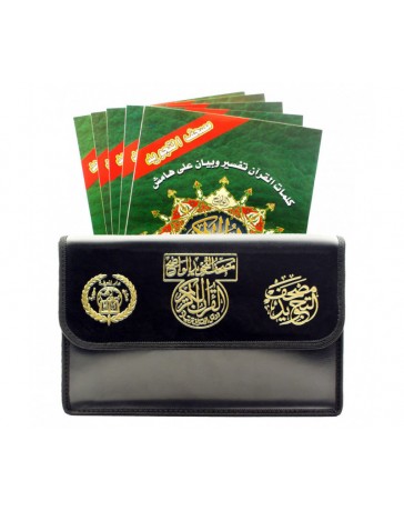 Moushaf At-Tajwid : coffret Coran 30 parties avec règles de tajwid - Lecture Hafs