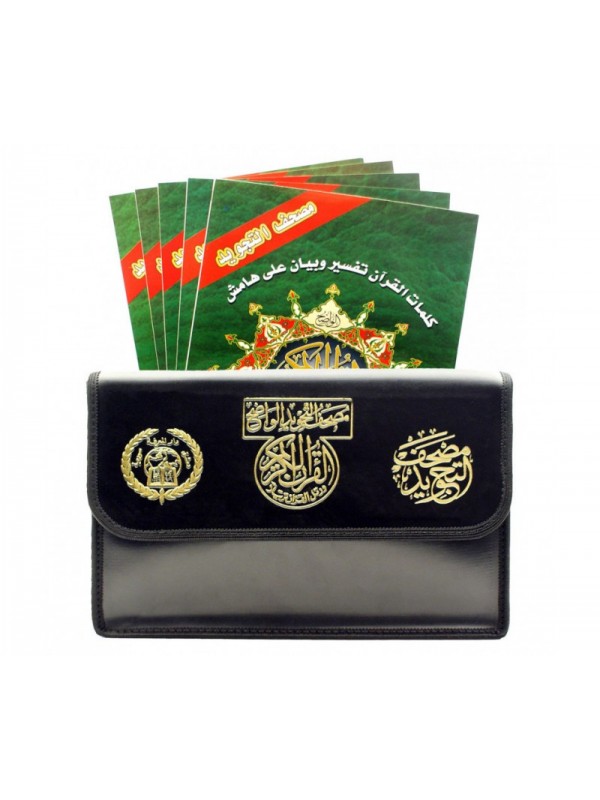 Moushaf At-Tajwid : coffret Coran 30 parties avec règles de tajwid - Lecture Hafs