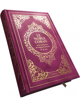 Le Noble Coran et la traduction en langue française de ses sens  - Edition de luxe couverture en daim - Gris dorée