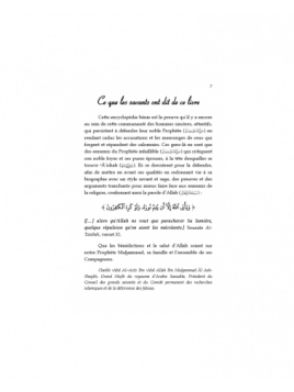 Aicha, la mère des croyanats - Editions Al Imam