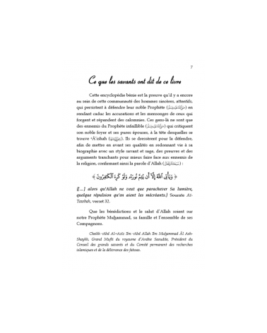 Aicha, la mère des croyanats - Editions Al Imam