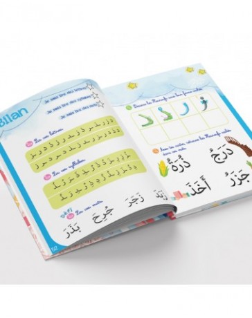 MON CAHIER D'ACTIVITÉS DU MONDE DES HOUROUFS + 48 CARTES BONUS