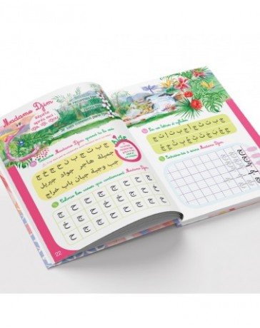 MON CAHIER D'ACTIVITÉS DU MONDE DES HOUROUFS + 48 CARTES BONUS