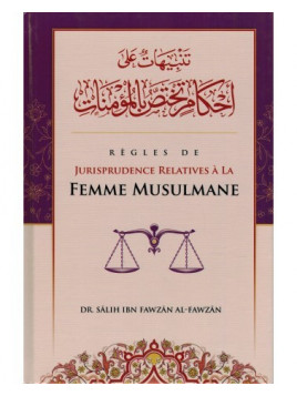 REGLES DE JURISPRUDENCE RELATIVES A LA FEMME MUSULMANE Cheikh Al Fawzan