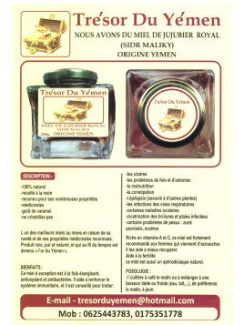 Miel de Sidr du Yemen Royal Maliki ( miel de jujubier )  270 gr