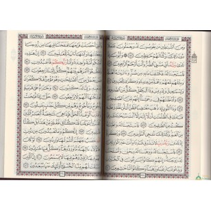 CORAN ARABE FORMAT MOYEN