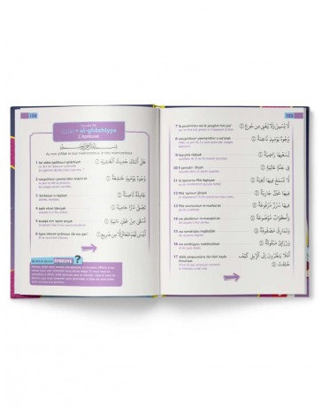 Juz 'Amma pour les enfants