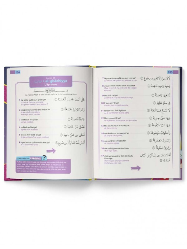 Juz 'Amma pour les enfants