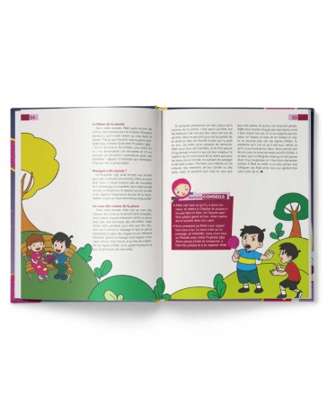 Juz 'Amma pour les enfants