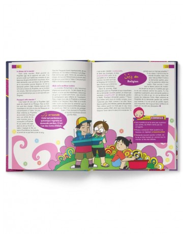 Juz 'Amma pour les enfants