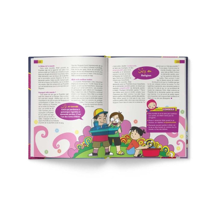 Juz 'Amma pour les enfants