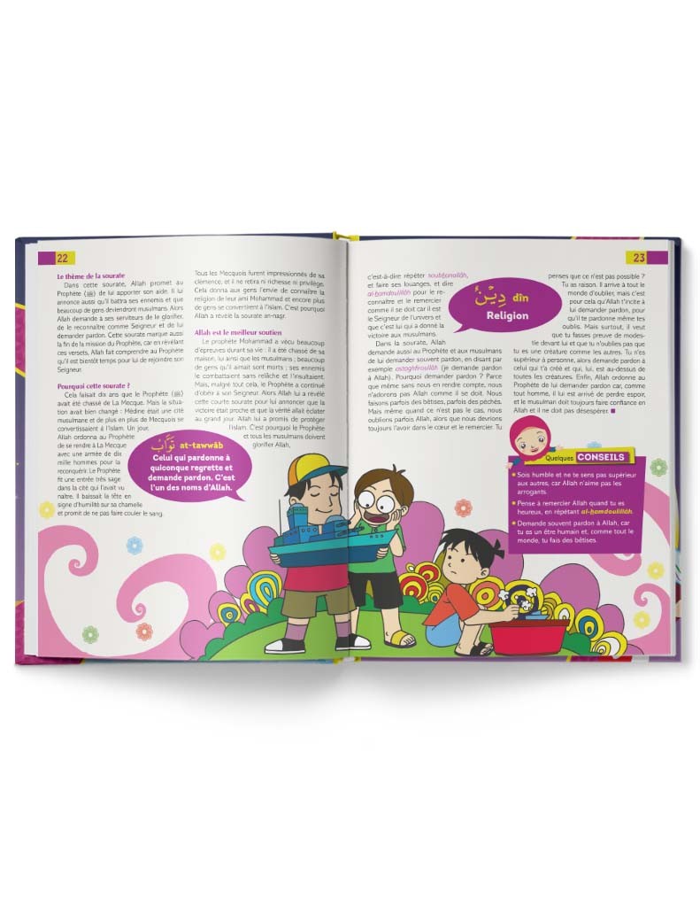 Juz 'Amma pour les enfants