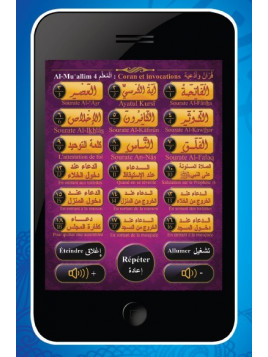 Al-Muallim 4 : Mini-Tablette islamique pour enfants avec Coran et invocations (menu français/arabe)