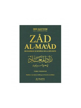 Zad Al-Ma'âd : Muhammad (Saw) Modèle De Réussite, De Ibn Qayyim Al-Jawziyya, Version Intégrale (4 Volumes)
