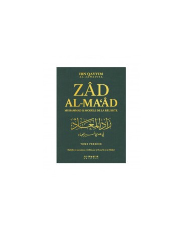 Zad Al-Ma'âd : Muhammad (Saw) Modèle De Réussite, De Ibn Qayyim Al-Jawziyya, Version Intégrale (4 Volumes)