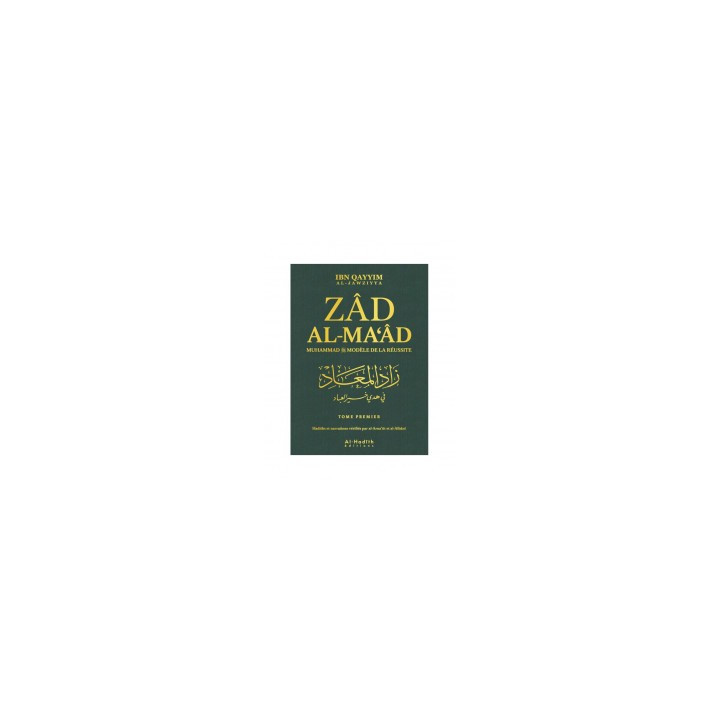 Zad Al-Ma'âd : Muhammad (Saw) Modèle De Réussite, De Ibn Qayyim Al-Jawziyya, Version Intégrale (4 Volumes)