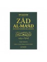 Zad Al-Ma'âd : Muhammad (Saw) Modèle De Réussite, De Ibn Qayyim Al-Jawziyya, Version Intégrale (4 Volumes)
