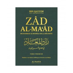 Zad Al-Ma'âd : Muhammad (Saw) Modèle De Réussite, De Ibn Qayyim Al-Jawziyya, Version Intégrale (4 Volumes)