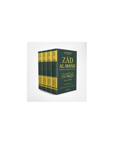 Zad Al-Ma'âd : Muhammad (Saw) Modèle De Réussite, De Ibn Qayyim Al-Jawziyya, Version Intégrale (4 Volumes)