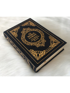 Le Noble Coran et la traduction en langue française de ses sens  - Edition de luxe couverture en daim - Gris dorée