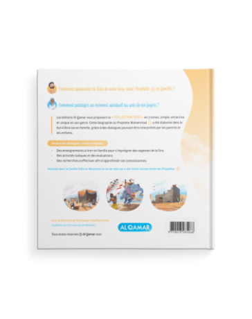 L’Histoire Du Meilleur Des Hommes, Le Prophète Mohammad ﷺ - Tome 1 - AL QAMAR