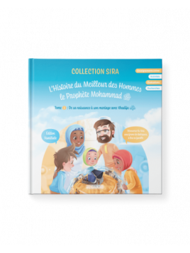 L’Histoire Du Meilleur Des Hommes, Le Prophète Mohammad ﷺ - Tome 1 - AL QAMAR