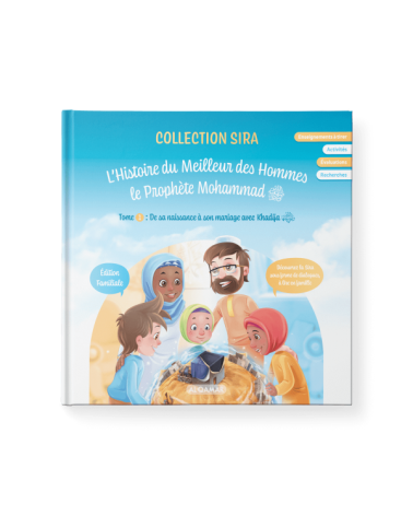 L’Histoire Du Meilleur Des Hommes, Le Prophète Mohammad ﷺ - Tome 1 - AL QAMAR