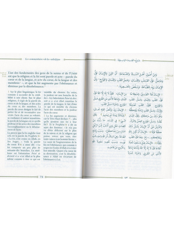 COMMENTAIRE DE AL WASITIYYA DE SALIH AL UTHAYMIN