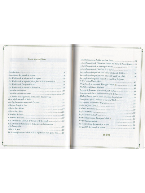 COMMENTAIRE DE AL WASITIYYA DE SALIH AL UTHAYMIN