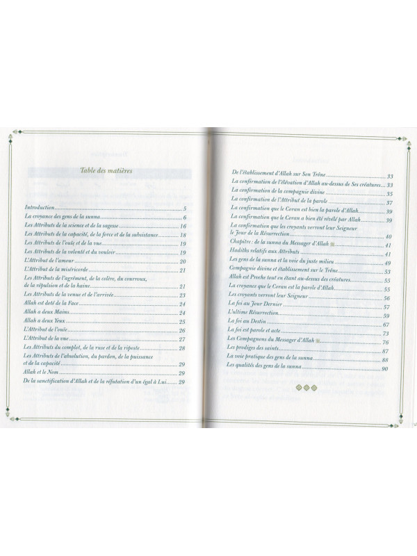 COMMENTAIRE DE AL WASITIYYA DE SALIH AL UTHAYMIN