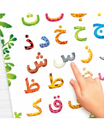 Mes alphabets arabes et français