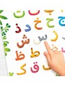 Mes alphabets arabes et français