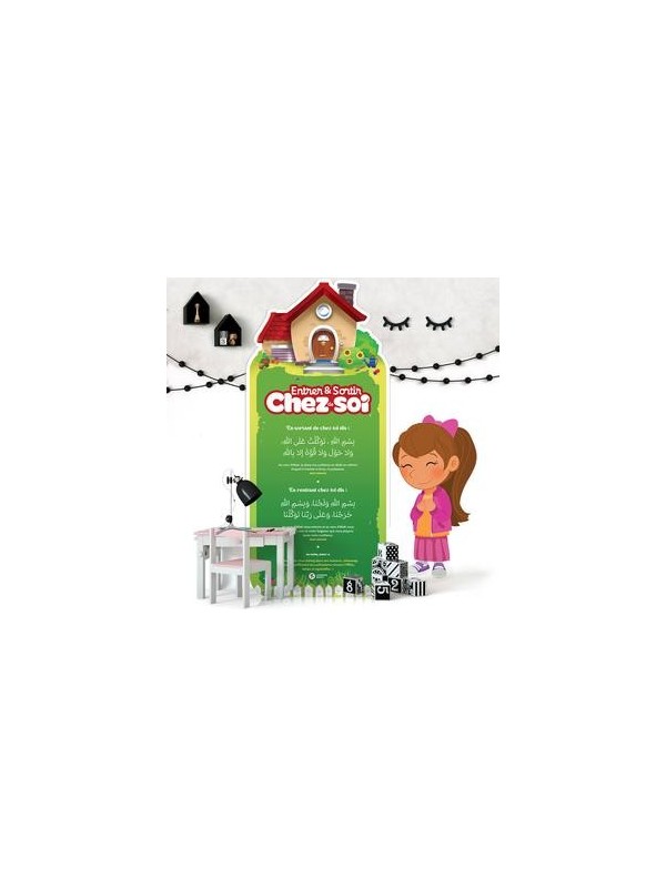 Rappelle-moi mes douas - Learning Roots