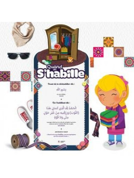 Rappelle-moi mes douas - Learning Roots