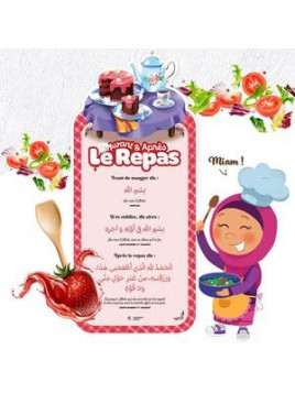 Rappelle-moi mes douas - Learning Roots