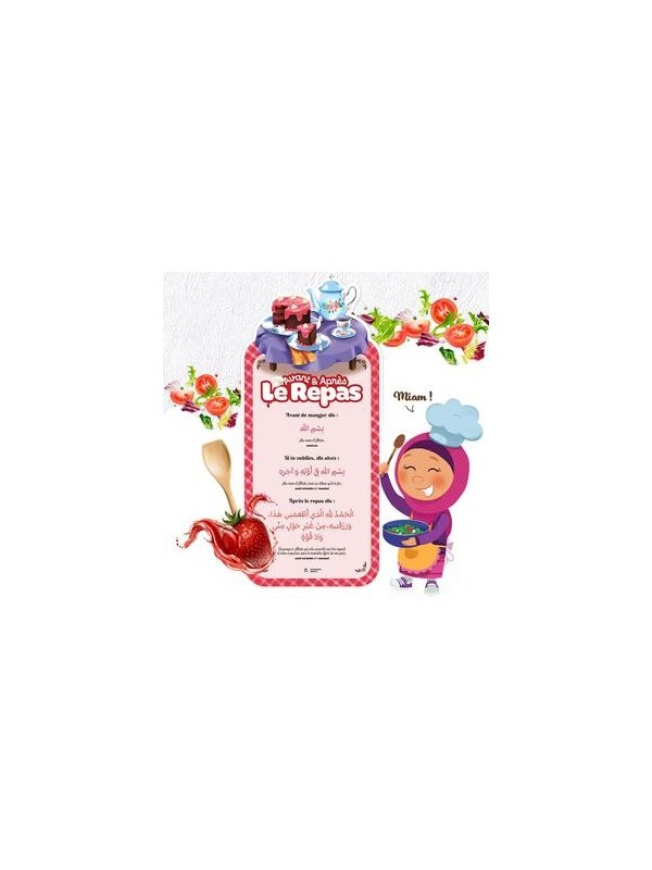 Rappelle-moi mes douas - Learning Roots