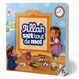 Allah sait tout de moi - Learning Roots