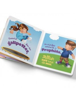 Allah sait tout de moi - Learning Roots