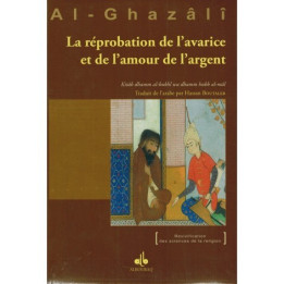 Vigilance du cœur et examen de conscience - Al-Ghazâlî - Al Bouraq