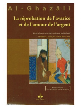 Vigilance du cœur et examen de conscience - Al-Ghazâlî - Al Bouraq