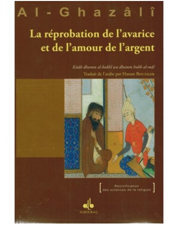 Vigilance du cœur et examen de conscience - Al-Ghazâlî - Al Bouraq